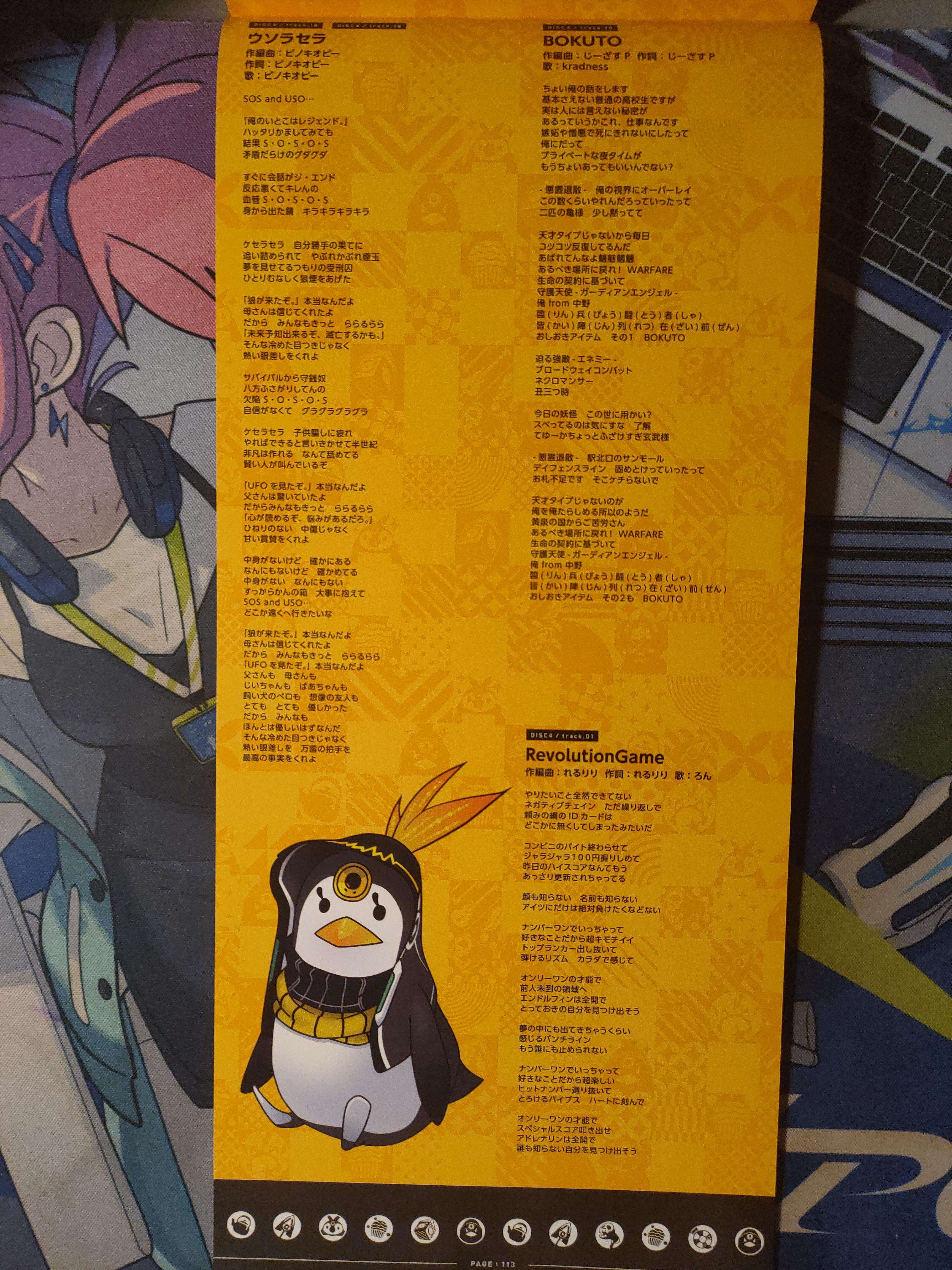 CHUNITHM ALL JUSTICE COLLECTION ep. I (2017) MP3 - Download